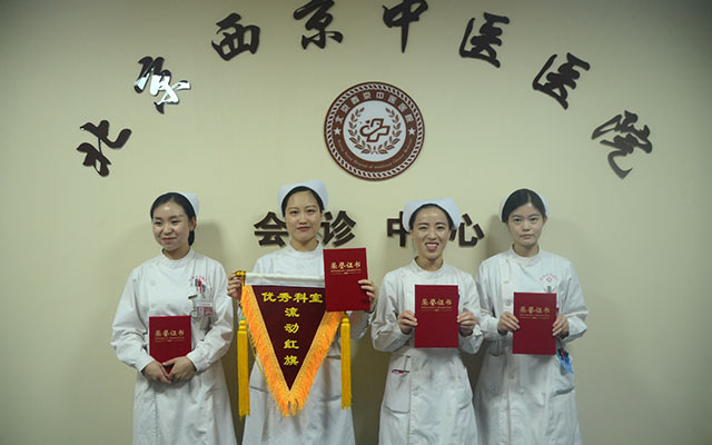 【5.12护士节】万象城注册网(中国区)首页,举办茶话会白衣天使受表彰(图7)
